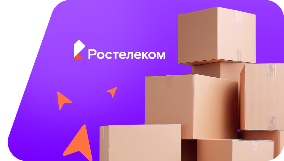 Переезд в новую квартирув посёлок Бутиково (Тульская область)